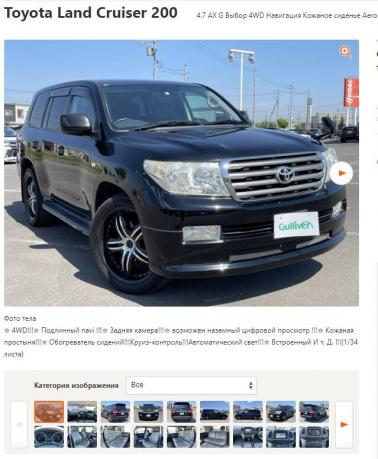 Стойка стабилизатора Toyota Land Cruiser 200 FR 48820-60082