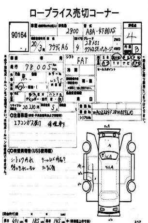 Редуктор задний Audi A6 C6 4F BDX 32/9 0AR500043C