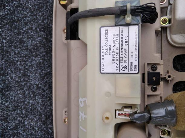 Плафон салона Toyota Land Cruiser 100 IVORY 63607-60060-A0