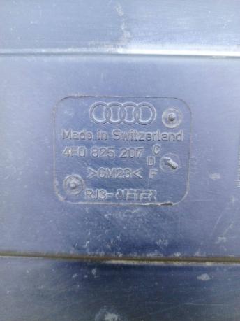 Пыльник днища Audi A6 C6 комплект 4F0825207D