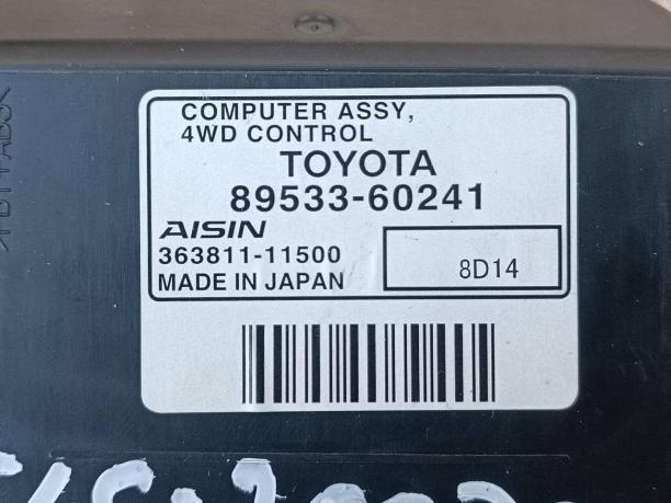 Блок управления 4WD Toyota Land Cruiser 200 89533-60241