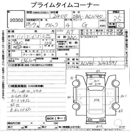 Генератор Toyota Camry V40 2AZFE 27060-28300