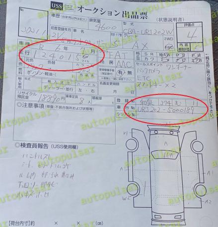 Раздатка Toyota Land Cruiser 200 LX570 36100-60B11