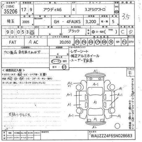 Вакуумный усилитель тормозов Audi A6 C6 4F0612107E