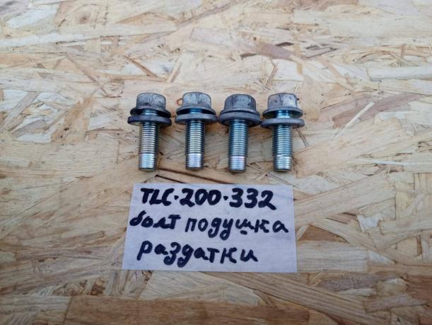 Болт опоры АКПП Toyota Land Cruiser 200 большой 91673-01225