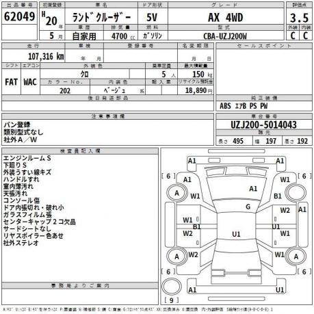 Кулак Toyota Land Cruiser 200 передний левый ориг. 43212-60190