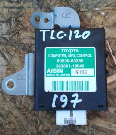 Блок управления 4WD Toyota Land Cruiser Prado 120 89530-60280