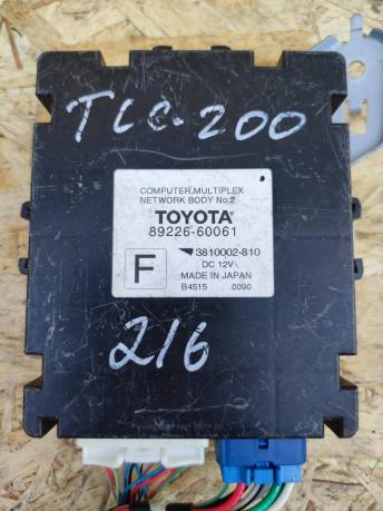 Блок управления Toyota Land Cruiser 200 multiplex 89226-60061