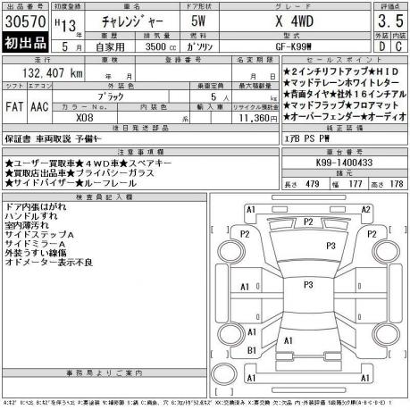 Привод Mitsubishi Pajero Sport K9 перед. лев 6G72 MR276859