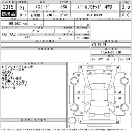 Двигатель Suzuki Grand Vitara 3 J24B  11200-78K00