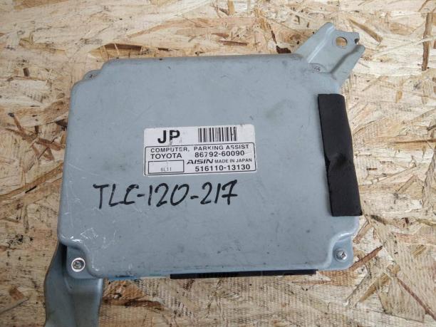 Блок управления камерой Land Cruiser Prado 120 86792-60090