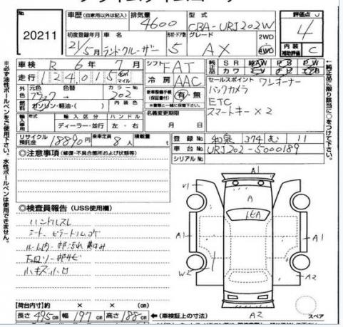 АКПП Toyota Land Cruiser 200 1UR-FE 124015км 35000-60D00