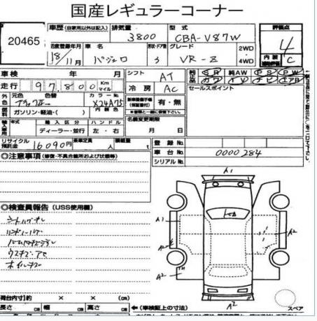 Форсунка топливная Mitsubishi Pajero 4 6G75 1465A069