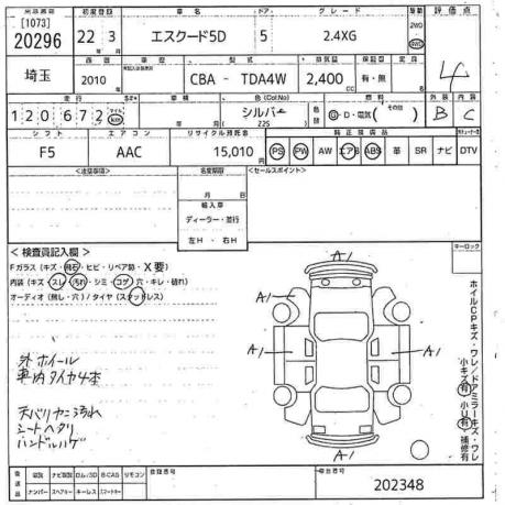 МКПП Suzuki Grand Vitara J24B 24711-78K00