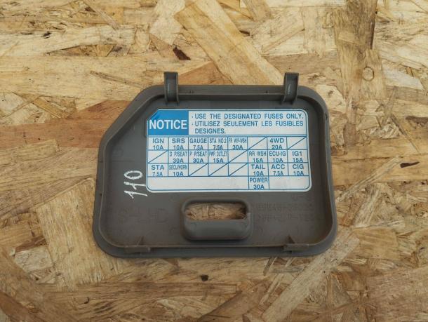 Крышка блока предохранителей Toyota 4Runner 215 55545-35020-B0