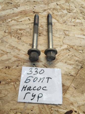 Болт насоса ГУР Toyota Camry V40 к-т 90119-10906