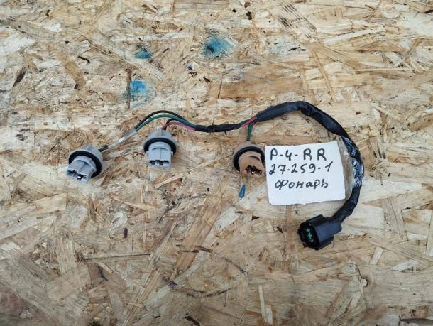 Проводка заднего фонаря Mitsubishi Pajero 4 8330A297
