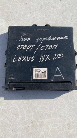 Блок управления Lexus NX200 Z10 2014-2021г 8926078020