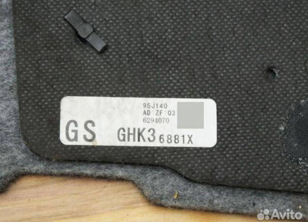 Пол багажника Mazda 6 GJ 2012-2019г GHK36881X