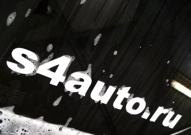 Защита двигателя Audi A6 A7 Ауди А6 А7 4G0863822E