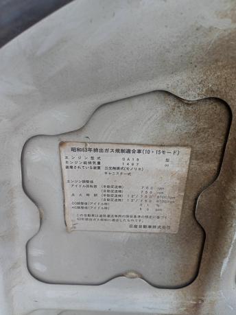 Капот Nissan Sunny B14/B15/B13/Y10 
