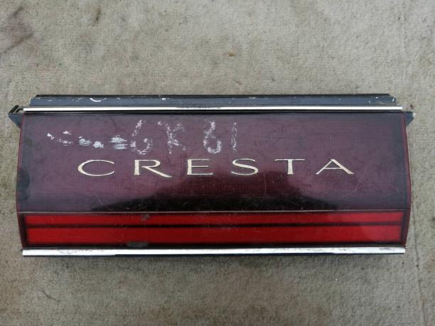 Стоп-вставка Toyota Cresta 80 430D75834-91607