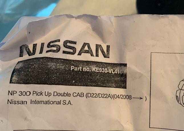 Установочный комплект поддона багажника Nissan KE930VL000S1