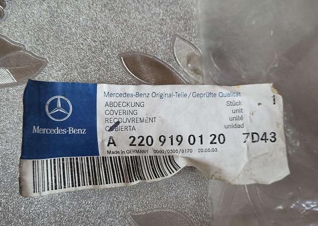 Накладка левое сиденье новая ориг Mercedes w220 A22091901207d43