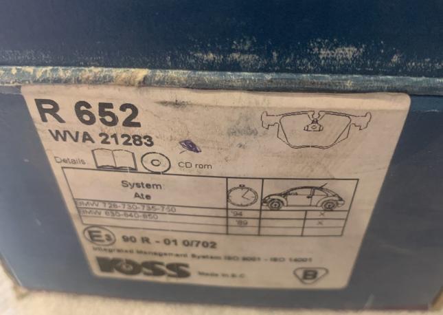 Колодки тормозные дисковые задние BMW R652
