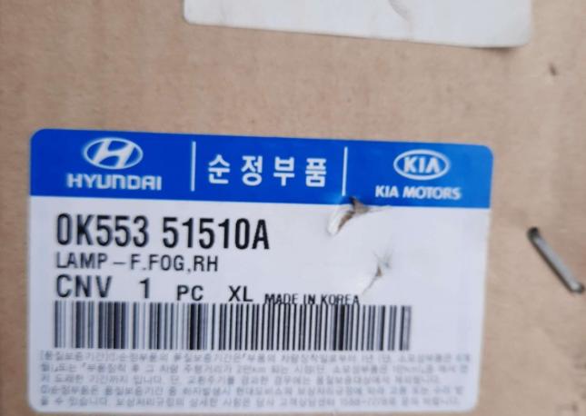 Противотуманка правая новая оригинал Hyundai 0k55351510a