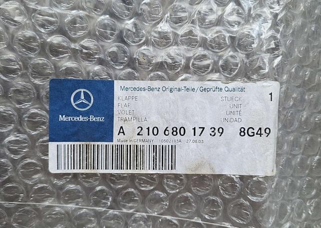 Подлокотник новый оригинал Mercedes w210 A21068017398g49