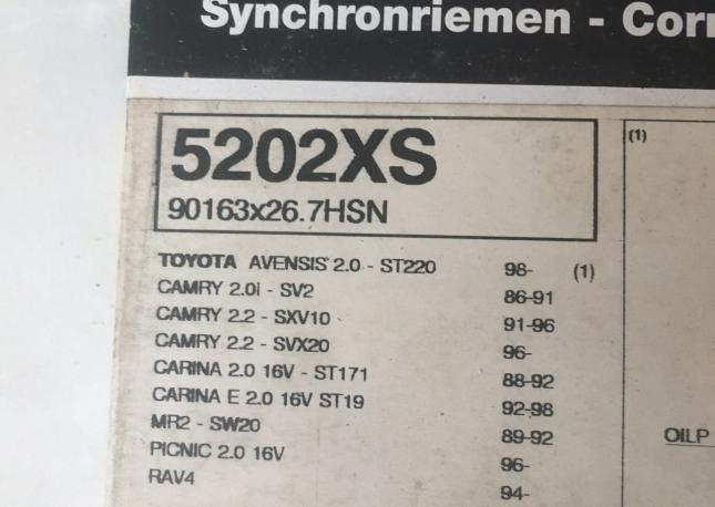 Ремень зубчатый новый toyota Avensis T220 5202XS