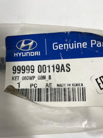 Разъем Hyundai 9999900119AS