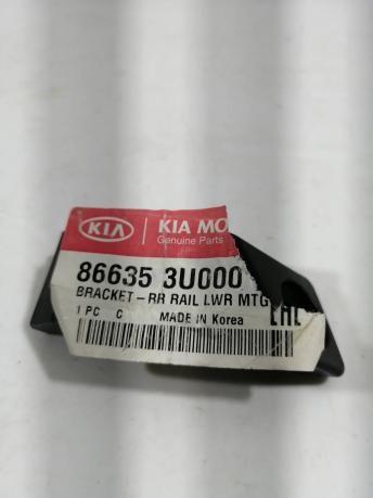 Кронштейн усилителя заднего бампера Kia Sportage 2 866353U000