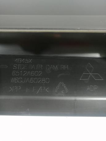 Накладка порога правая Mitsubishi Outlander 3 W6GJA60280