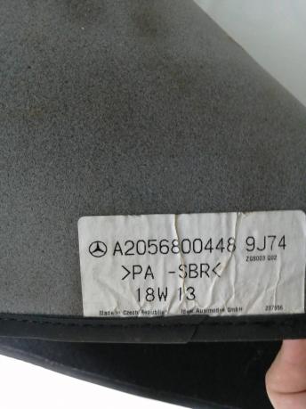 Комплект ковриков Mercedes W205 C A2056800748
