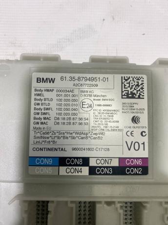 Блок управления BDC BMW 7 G11/G12 8794951