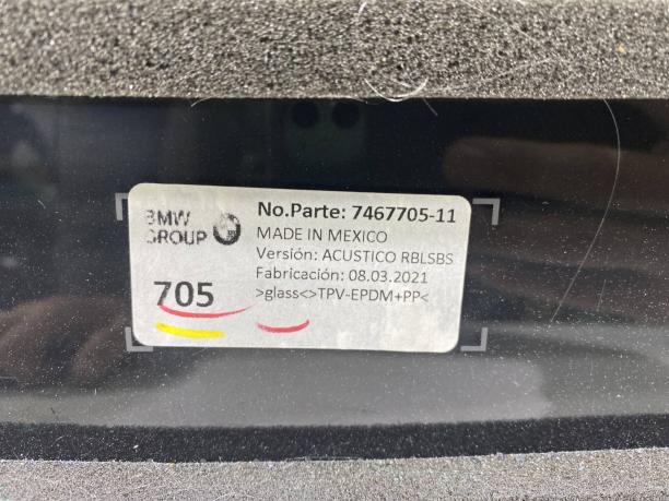 Лобовое стекло BMW 3 G20 51317467705