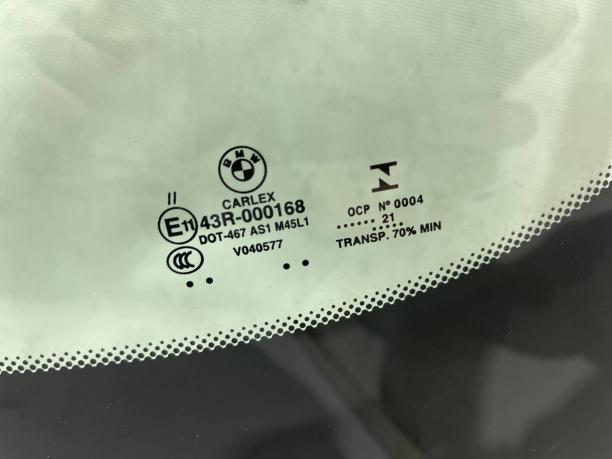 Лобовое стекло BMW X4 G02 51317409383