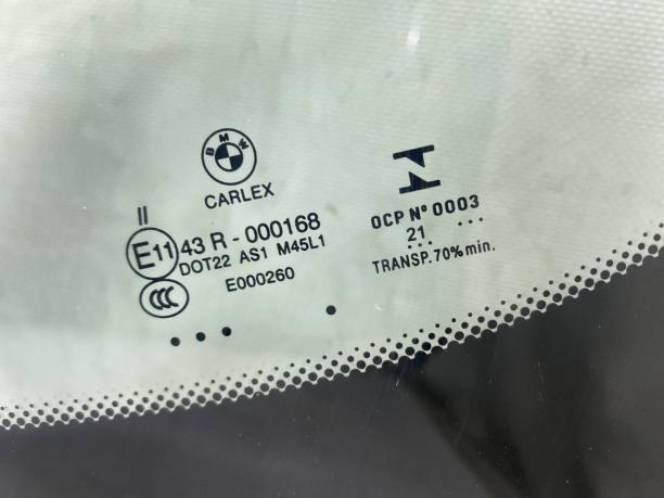 Лобовое стекло BMW 5 G30 51319463811