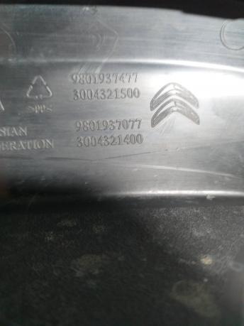 Накладка противотуманной фары левой Citroen C4 9801937477