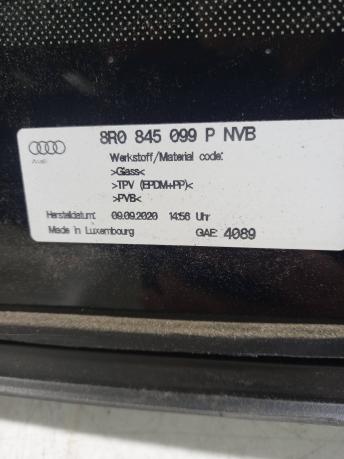 Лобовое стекло Audi Q5 8R 8R0845099PNVB