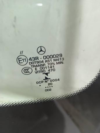 Лобовое стекло Mercedes W205 C A2056706101