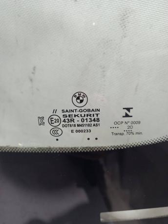 Лобовое стекло BMW 3 G20 7467705