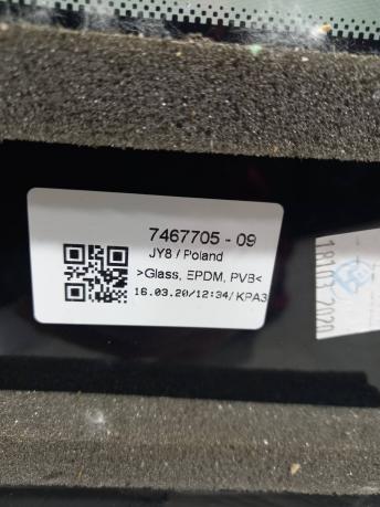 Лобовое стекло BMW 3 G20 7467705