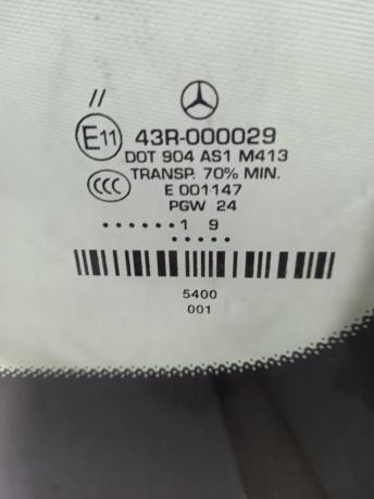 Лобовое стекло Mercedes W166 ML/GLE A1666705400
