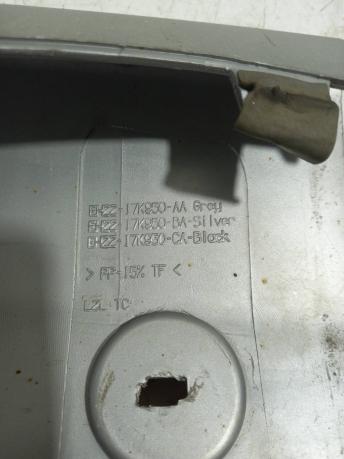 Накладка юбки переднего бампера Land-Rover Discovery 4 17K950AA