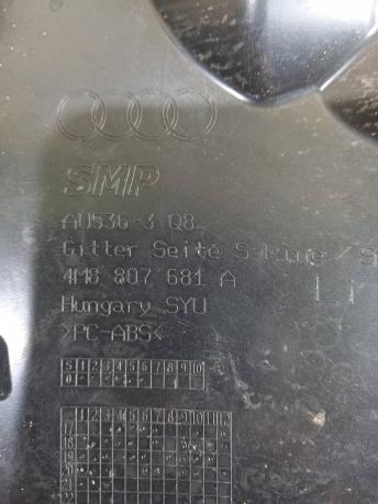 Решетка бампера Audi Q8 4M8807681A