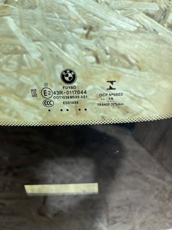 Лобовое стекло BMW X5 G05 51317440767