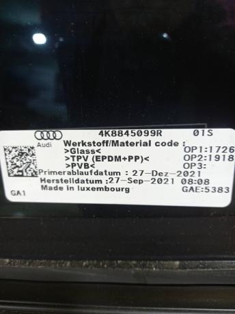 Лобовое стекло Audi A7 4K8845099R